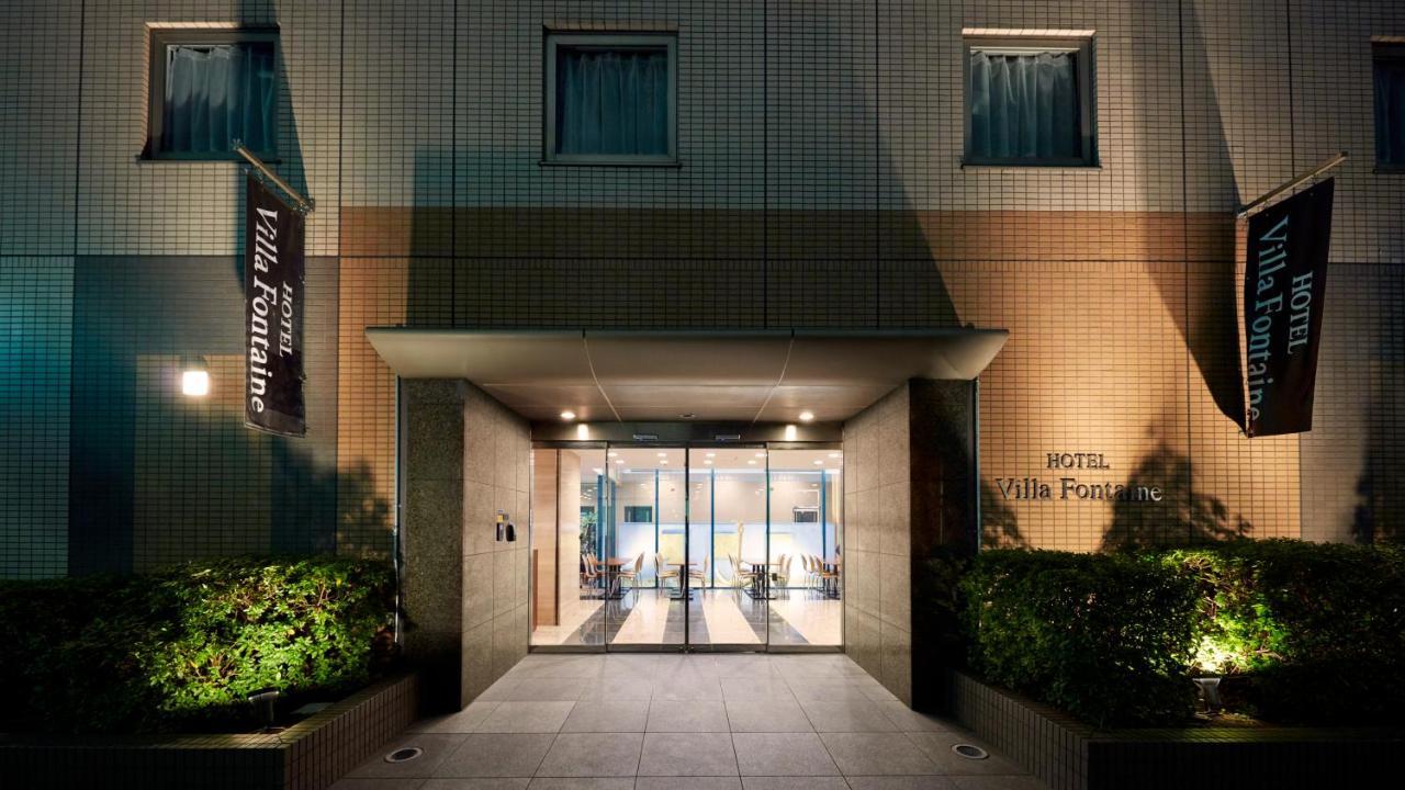 Hotel Villa Fontaine Tokyo-Nihombashi Hakozaki Bagian luar foto