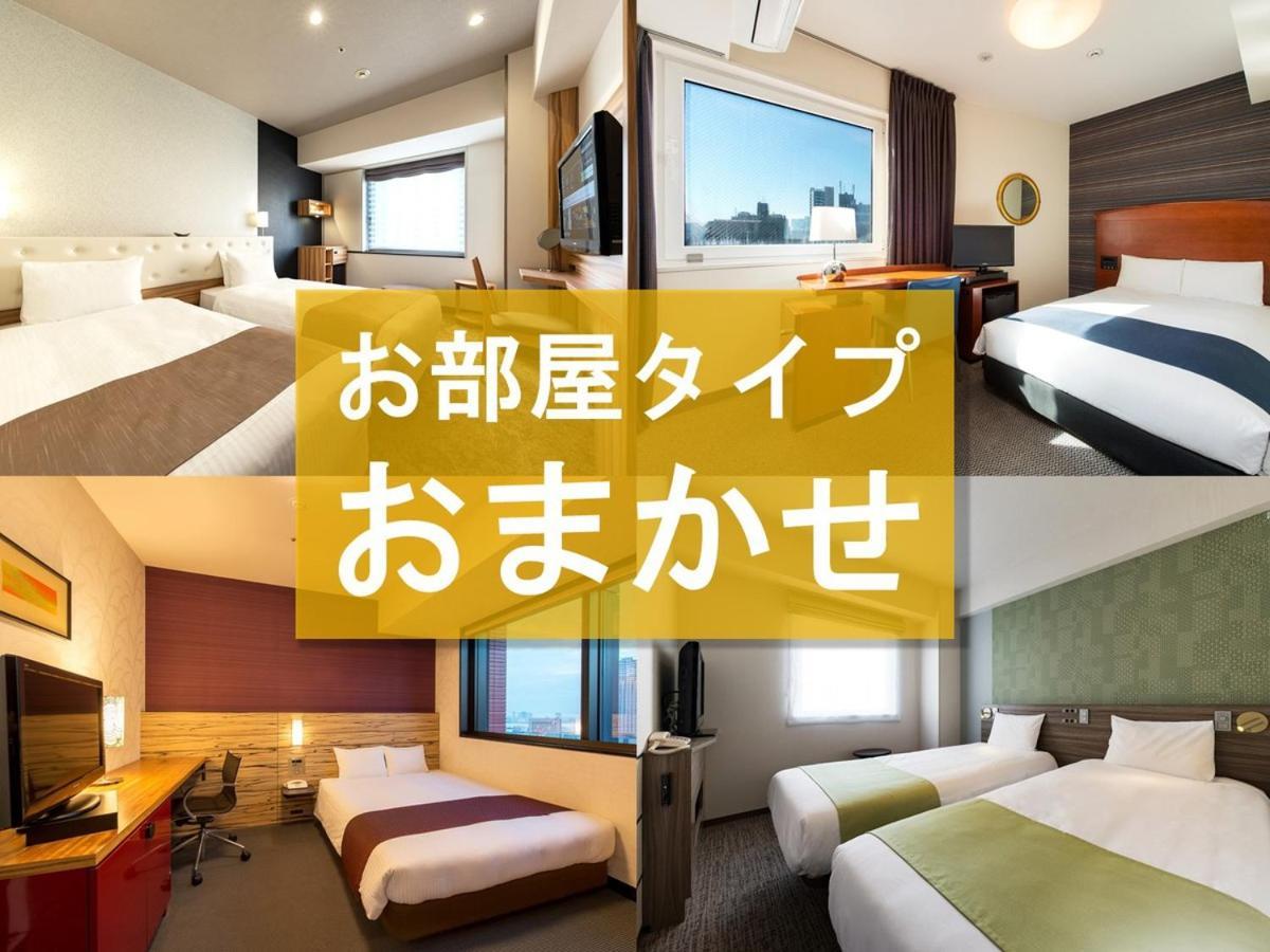 Hotel Villa Fontaine Tokyo-Nihombashi Hakozaki Bagian luar foto