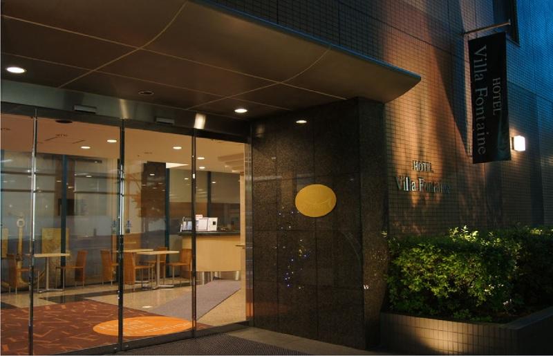 Hotel Villa Fontaine Tokyo-Nihombashi Hakozaki Bagian luar foto